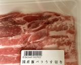 広島限定蒸し麺でぶちうまい焼きそば作り方3写真