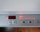 牛すじカレー作り方12写真