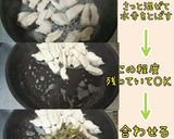 とりむね肉とねぎ舞茸炒め♪作り方10写真
