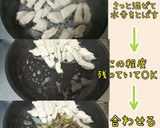とりむね肉とねぎ舞茸炒め♪作り方10写真