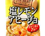 砂肝とキノコの塩レモンアヒージョ♪作り方1写真