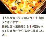 簡単卵なしホットケーキミックス蒸しパン作り方8写真