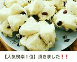 簡単！キッシュ☆作り方6写真