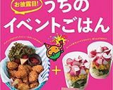 ガッツリ★BBQスペアリブ作り方8写真