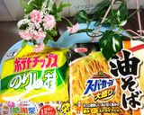 青海苔ポテト焼きそば٩(๑❛ᴗ❛๑)۶作り方1写真