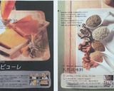 先生の真似♡プチマレンギで乾燥食品作り方32写真