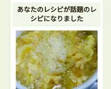 キャベツの卵とチーズ入りスープ作り方8写真