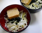 即席！やせるお味噌汁☆生野菜作り方2写真