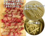 焼肉のたれで ごぼうの肉巻き焼き作り方1写真