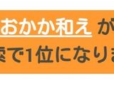 大根のゆかりおかか和え作り方7写真