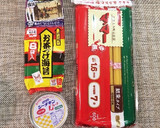 和えるだけ♪お茶漬けで簡単和風パスタ作り方1写真