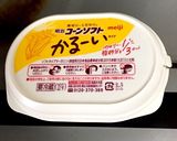 バジルチーズフランスパン作り方2写真