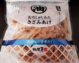 小松菜とエリンギの☆混ぜご飯作り方5写真