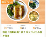 春キャベツとゆで卵のごまサラダ作り方4写真