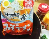 サッポロ一番味噌で、ガッツリ‼作り方1写真
