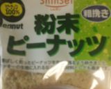 モチモチ♪チョコ餅(#^^#)大人味♡作り方1写真