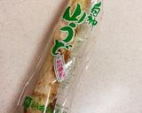 春の味覚☆山うどの下処理方法作り方1写真
