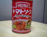 ツナのトマトソースパスタ作り方1写真