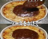 美味ドレのパッタイグリーンＳミートドリア作り方1写真