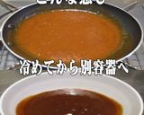 美味ドレのパッタイグリーンＳミートドリア作り方9写真