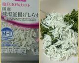 僕にもできた【お茶の出しがら活用法】作り方4写真
