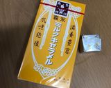 味は完璧にUSJのホットバタービール作り方1写真