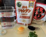 簡単かき卵中華スープ作り方1写真