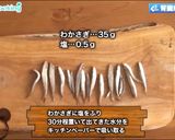 わかさぎのチーズカレーフリット作り方1写真