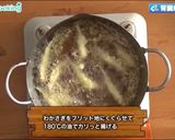 わかさぎのチーズカレーフリット作り方4写真