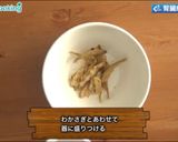 わかさぎのチーズカレーフリット作り方6写真