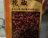 万能な香味油（中華料理用）作り方1写真