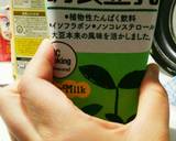 【裏技・洗い物なし】豆乳ヨーグルト作り方3写真