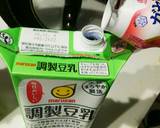 【裏技・洗い物なし】豆乳ヨーグルト作り方6写真