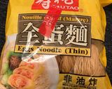 香港乾麺で作る蒸し焼きそば作り方4写真