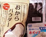 糖質制限☆しっとりずっしりチョコケーキ作り方12写真