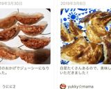 白菜大量消費！白菜・豆腐入り餃子作り方22写真