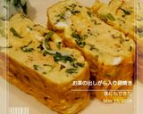僕にもできた【お茶の出しがら活用法】作り方7写真