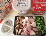 生しいたけとかぶのほっこり♡お味噌汁作り方2写真