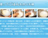 トントンぶたどん作り方1写真