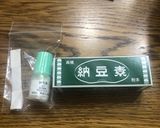 #海外で納豆作り作り方3写真
