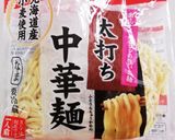 レンチンで☆えのきの酸辣湯スープ～簡単♪作り方12写真