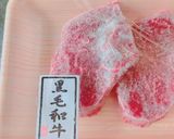 焼いてのせるだけ！簡単柔らかステーキ丼作り方1写真