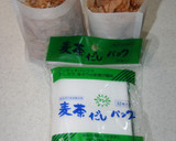基本のだし　　昆布と鰹が香る和食の基本作り方3写真
