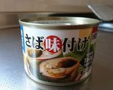 サバの味付け缶でみぞれ煮作り方1写真