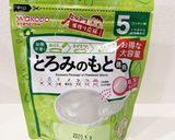 離乳食中期☆にんじんとキャベツのあん作り方5写真
