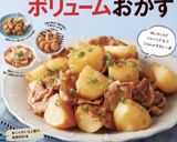 激安!お助け丼☆木の葉丼作り方9写真