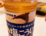 塩こうじ厚焼き玉子作り方2写真