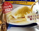 至福のナッツアイスクリーム作り方1写真