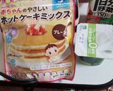 ワッフルメーカーで野菜ヨーグルトワッフル作り方1写真