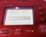 白菜のポタージュ風〔ホットクック〕作り方8写真